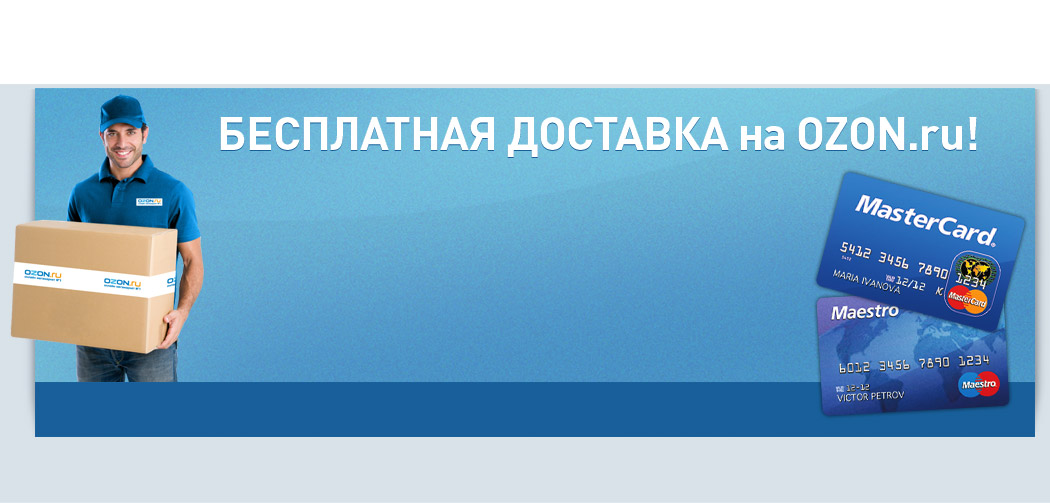 Электроника в подарок доставка Электроника в подарок доставка