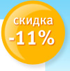 ������ 11%