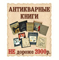 ����������� ����� �� ������ 2000 ���