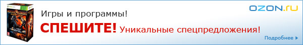 Компьютерные игры и программы!