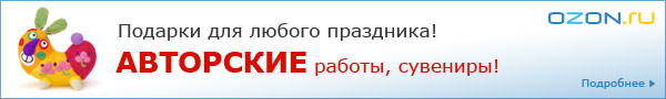 Авторские работы, сувениры!