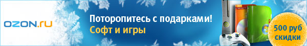 ���������� ������� �� OZON.ru
