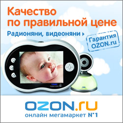 Радионяни и видеоняни на OZON.ru
