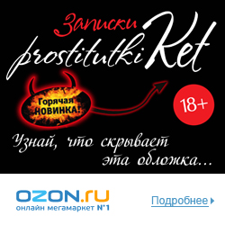 Горячая новинка!