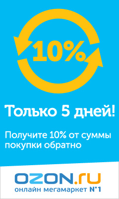 OZON.ru