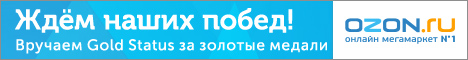 OZON.ru