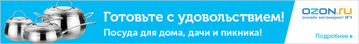 OZON.ru