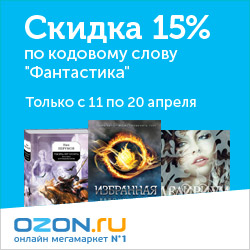 OZON.ru