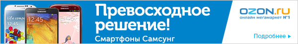 OZON.ru