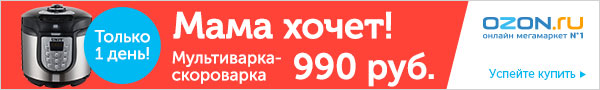 OZON.ru