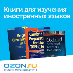 OZON.ru