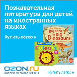 OZON.ru
