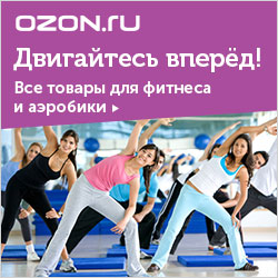 OZON.ru