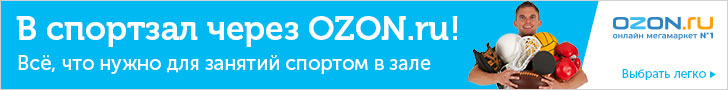 OZON.ru