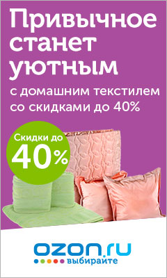 OZON.ru