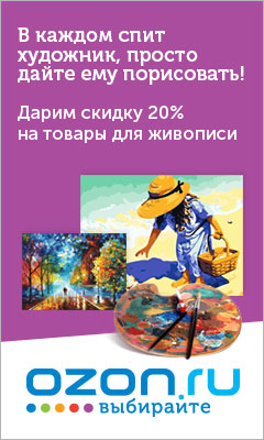 Ozon.ru