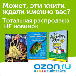 Ozon.ru