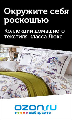 Ozon.ru