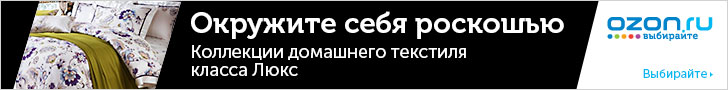 Ozon.ru