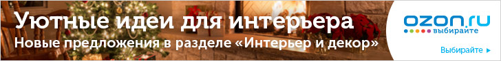 Ozon.ru
