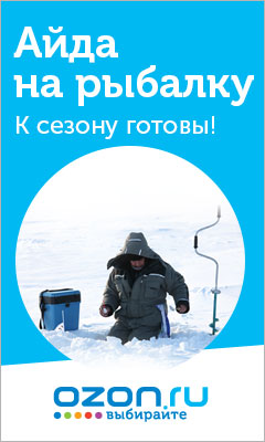 Ozon.ru