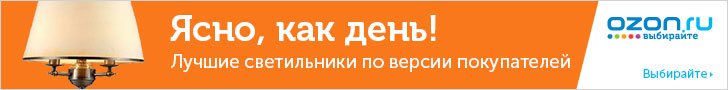 Ozon.ru