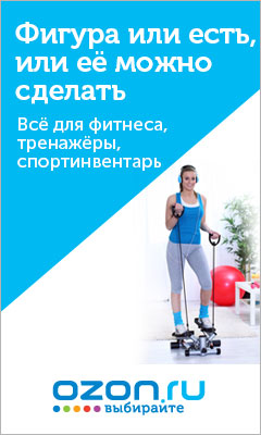 Ozon.ru