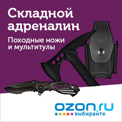 Ozon.ru