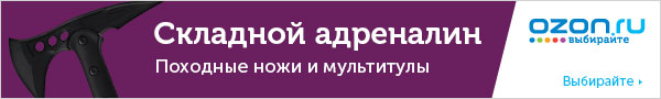 Ozon.ru