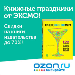 OZON.ru