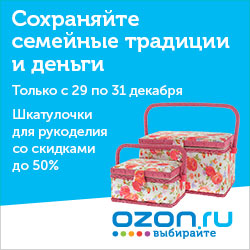 OZON.ru