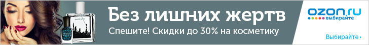 Ozon.ru