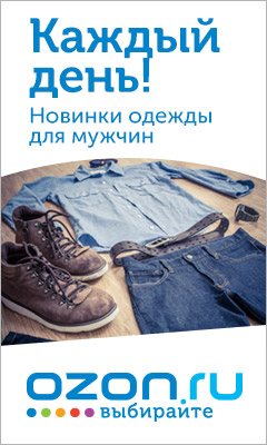 Ozon.ru