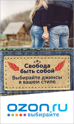 Ozon.ru