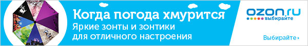Ozon.ru