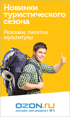 OZON.ru