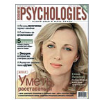 Подписка на Psychologies