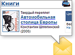 ������� �������� Ozon.ru