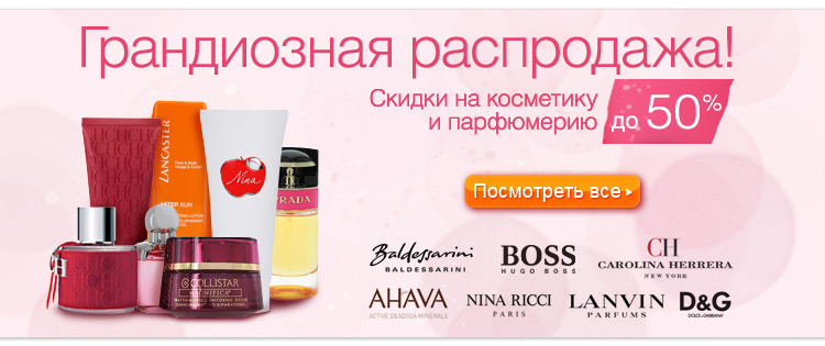 perfumes