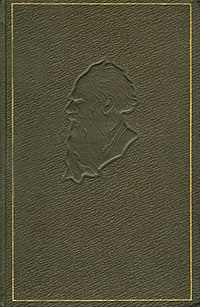 Лев Николаевич Толстой - Собрание сочинений в 20 томах; Том 1: Детство, Отрочество, Юность