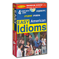 Easy American Idioms. Средний уровень (+ аудиокурс на 4 CD)