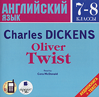 Oliver Twist (аудиокнига MP3)