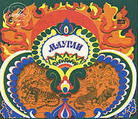 Маугли (аудиокнига CD)