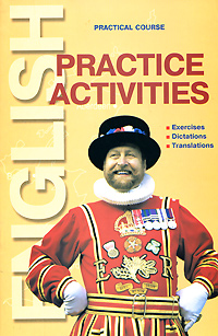 Practice Activities /Сборник упражнений