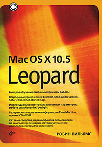 Mac OS X 10. 5 Leopard