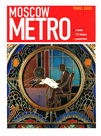 Moscow Metro. Guide