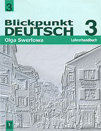 Blickpunkt Deutsch 3: Lehrerhandbuch /Немецкий язык. В центре внимания немецкий 3. Книга для учителя