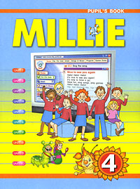 Millie 4: Pupil's Book /Милли. Английский язык. 4 класс