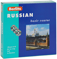 Berlitz. Russian: Basic course (+ 3 CD)