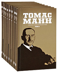 Томас Манн (комплект из 8 книг)